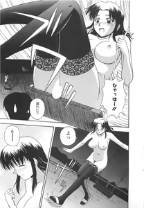 Page 32 of Lucky Life - preview thumbnail