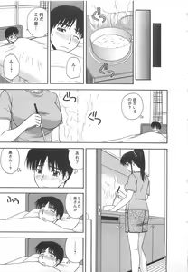 Page 46 of Lucky Life - preview thumbnail