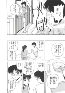 Page 47 of Lucky Life - preview thumbnail