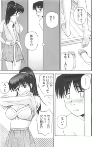 Page 50 of Lucky Life - preview thumbnail