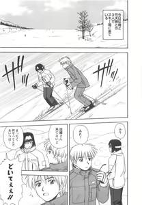 Page 6 of Lucky Life - preview thumbnail