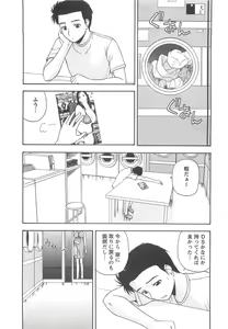 Page 61 of Lucky Life - preview thumbnail