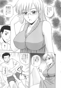 Page 66 of Lucky Life - preview thumbnail