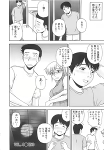 Page 77 of Lucky Life - preview thumbnail