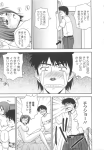 Page 80 of Lucky Life - preview thumbnail