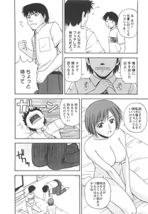 Page 81 of Lucky Life - preview thumbnail