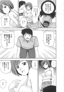 Page 86 of Lucky Life - preview thumbnail