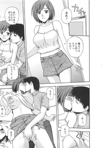 Page 90 of Lucky Life - preview thumbnail