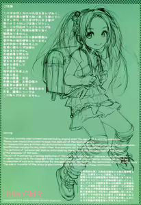 Page 2 of Little Girl 9 - preview thumbnail