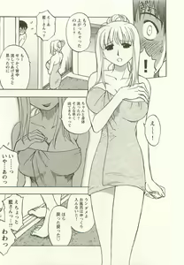 Page 168 of Ane Moe - preview thumbnail