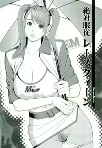 Page 78 of M-jo Senka - preview thumbnail