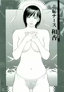 Page 92 of M-jo Senka - preview thumbnail
