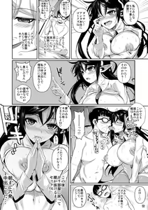 Page 33 of High Elf × High School TWINTAIL - preview thumbnail