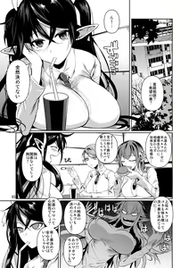 Page 4 of High Elf × High School TWINTAIL - preview thumbnail