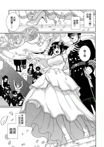 Page 3 of Minori Kasane - preview thumbnail