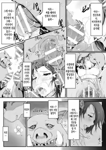 Page 40 of Kegareta Seishi de Shikyuu ga Panpan! - preview thumbnail