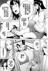 Page 168 of Mago Neburi - preview thumbnail