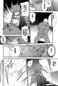 Page 4 of Pinkerton Ch.1-2 - preview thumbnail