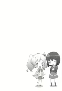 Page 3 of Amakeshi Mosaic - preview thumbnail