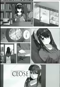 Page 3 of H na Onnanoko wa... Osuki desu ka? - preview thumbnail