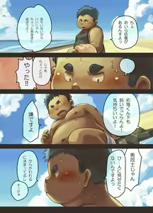 Page 4 of Purari Hitoritabi - Ikisaki → Shio no Kaori no Shounen - preview thumbnail