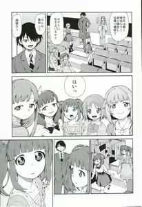 Page 5 of Zettai Sukutte Misemasu kara - preview thumbnail