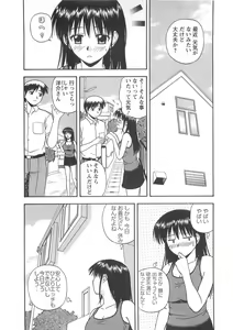 Page 101 of Better Half - preview thumbnail