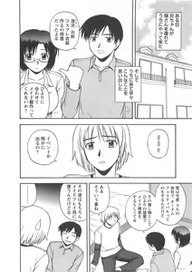Page 117 of Better Half - preview thumbnail