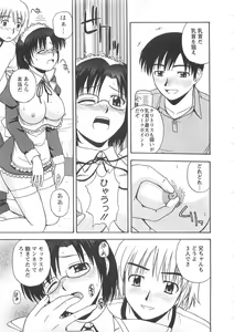 Page 122 of Better Half - preview thumbnail