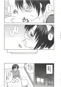 Page 130 of Better Half - preview thumbnail