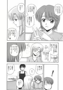 Page 13 of Better Half - preview thumbnail