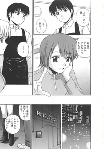 Page 14 of Better Half - preview thumbnail