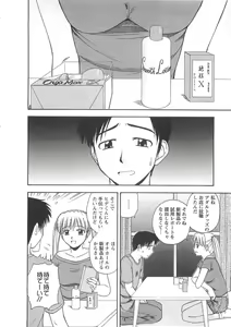 Page 153 of Better Half - preview thumbnail