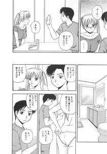Page 155 of Better Half - preview thumbnail
