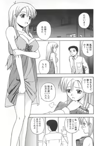 Page 183 of Better Half - preview thumbnail