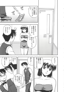 Page 202 of Better Half - preview thumbnail