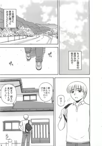 Page 26 of Better Half - preview thumbnail