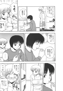 Page 48 of Better Half - preview thumbnail