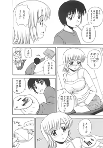 Page 49 of Better Half - preview thumbnail