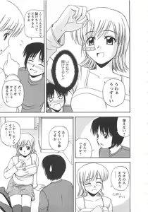 Page 50 of Better Half - preview thumbnail