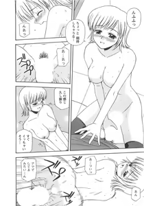 Page 53 of Better Half - preview thumbnail