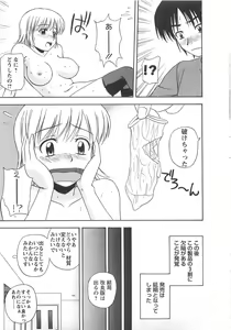 Page 60 of Better Half - preview thumbnail