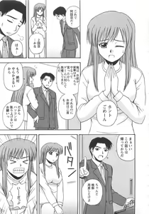 Page 64 of Better Half - preview thumbnail