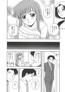 Page 77 of Better Half - preview thumbnail