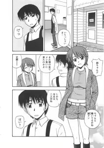 Page 9 of Better Half - preview thumbnail