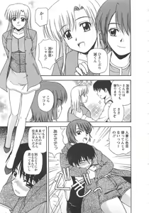 Page 10 of Better Half - preview thumbnail