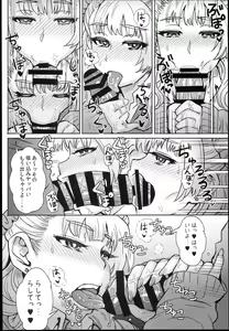 Page 8 of Oshierarenai!? Galko-chan - preview thumbnail