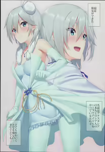 Page 3 of Onegai! Anastasia - preview thumbnail