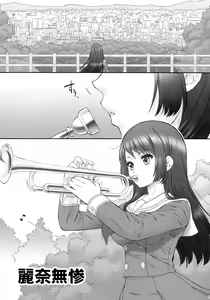 Page 4 of Reina Muzan  - PITIFUL REINA - preview thumbnail
