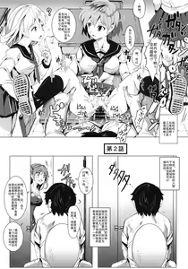 Page 7 of Ero Note club - preview thumbnail